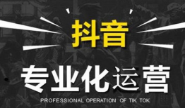 广州短视频代运营