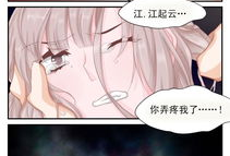 在线漫画观看,跟随漫画剧情，领略视觉盛宴