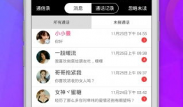 91约直播,揭秘网红直播背后的秘密与魅力